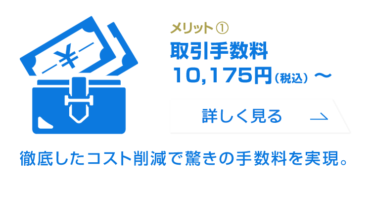ゴルフ会員権ネット ゴルフ会員権ネット