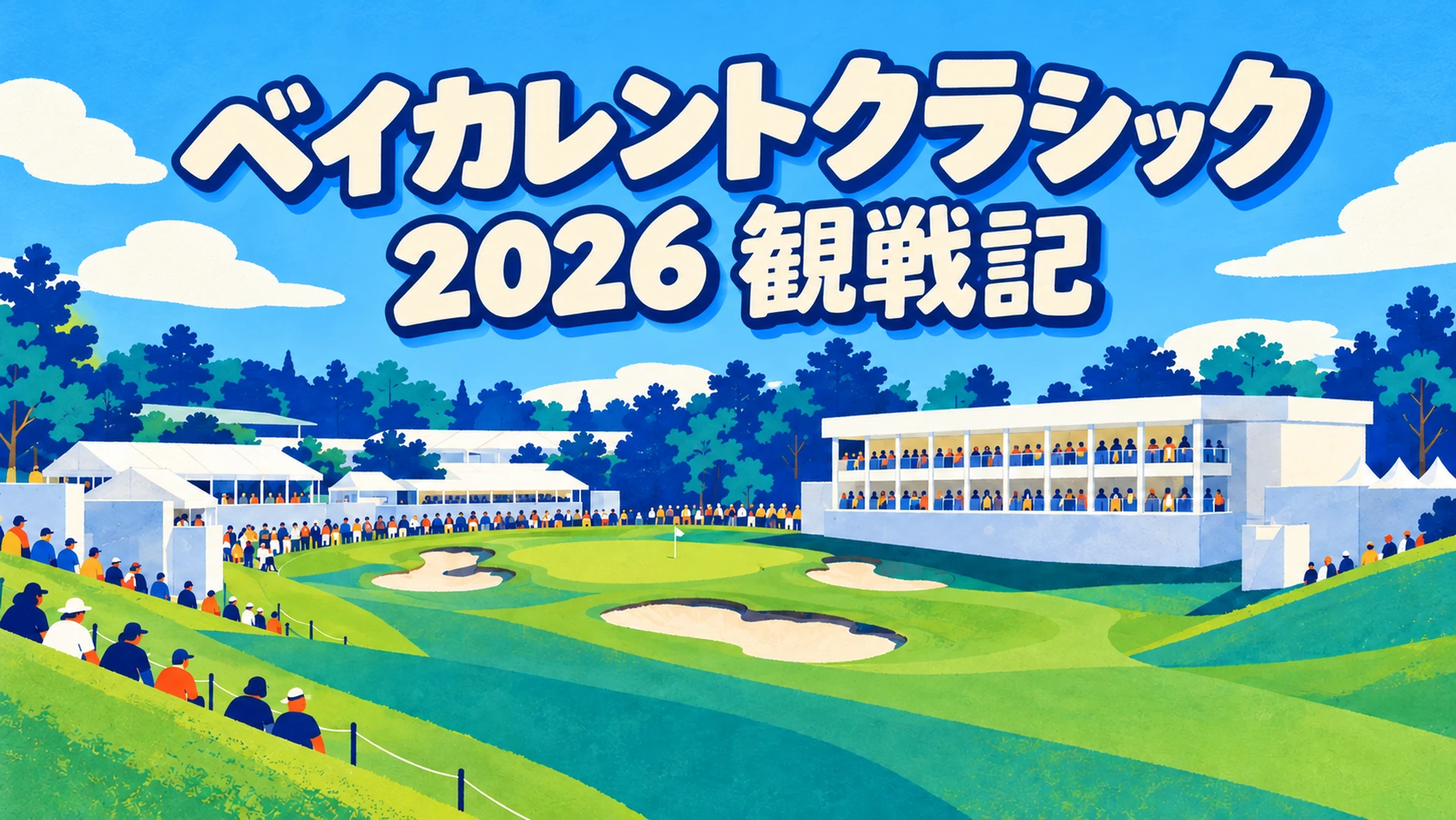 baycurrent2026-main.webp
